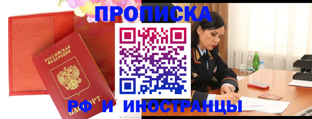 регистрация для дет. сада в Приволжске